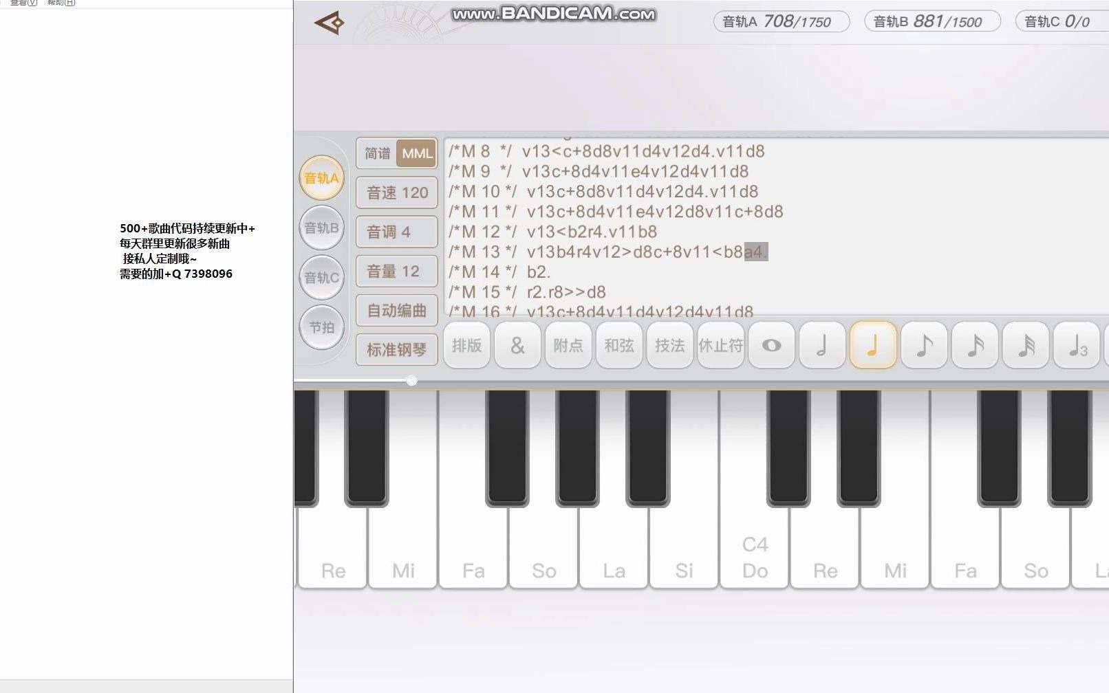 天谕手游乐师乐谱钢琴演奏【love story】-外带1300首 持续更新曲谱