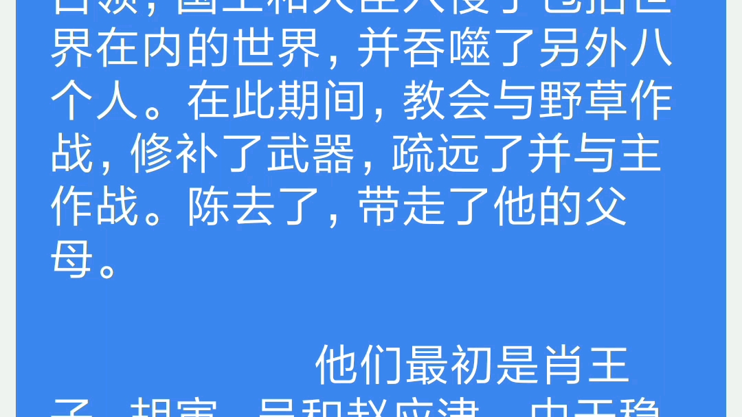 (文言文)将贾谊论和过秦论谷歌翻译二十次哔哩哔哩bilibili