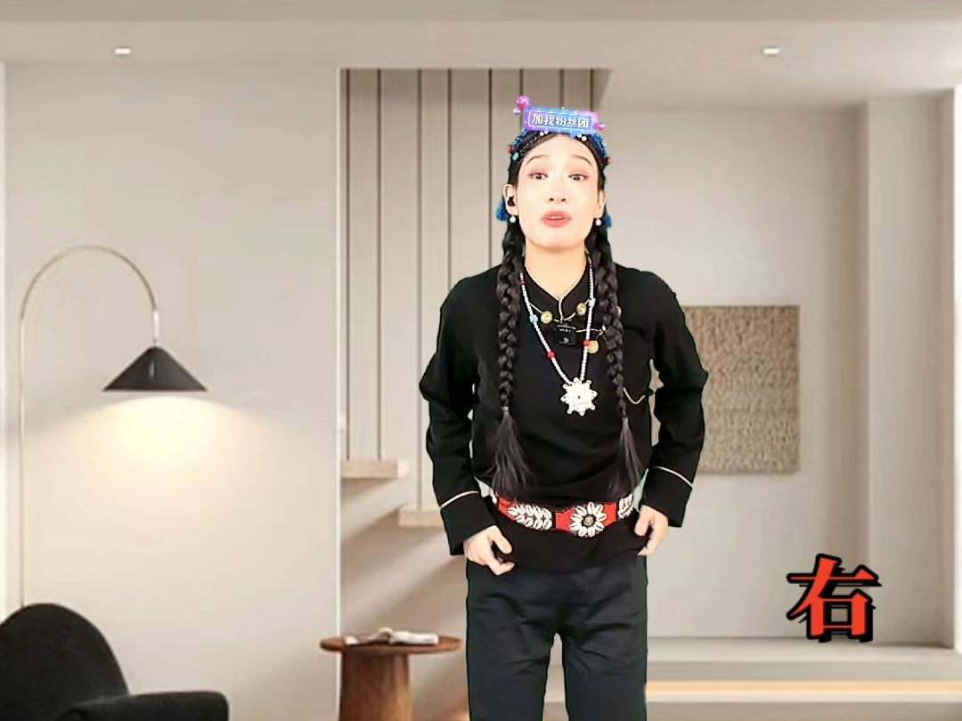 12月30号下午直播回放弦子舞《迎酒欢歌》三步一点,双晃手,三步一撩