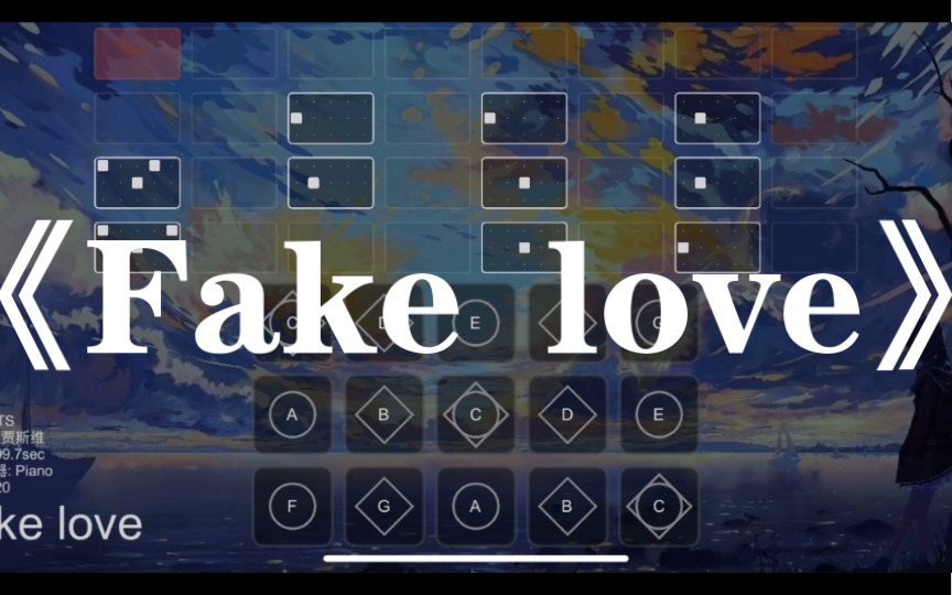 光遇琴谱《fake love》
