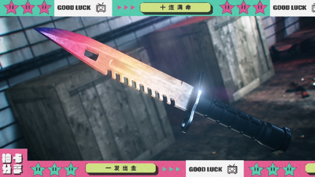 csgo m9刺刀 渐变之色壁纸