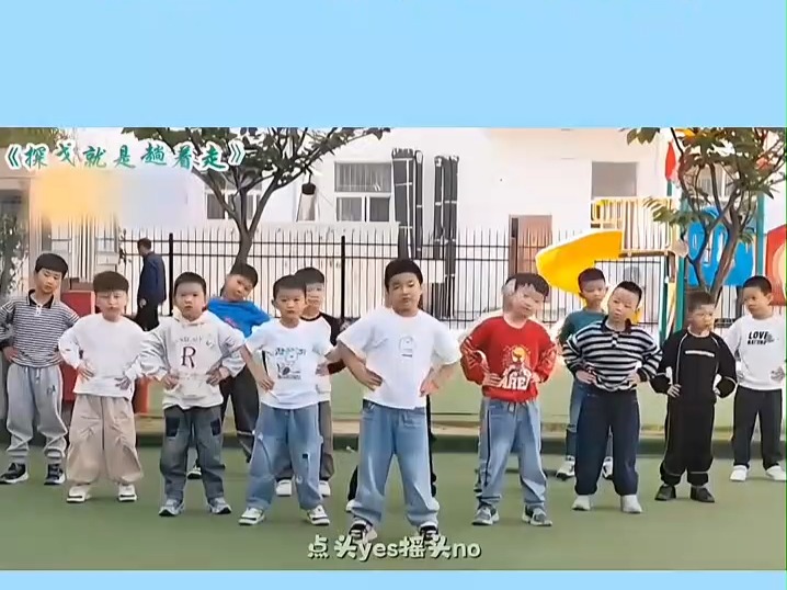 [图]六一舞蹈《探戈它就是趟着走》完整版，幼儿园六一舞蹈#少儿节目#舞蹈剧目#儿童节汇演