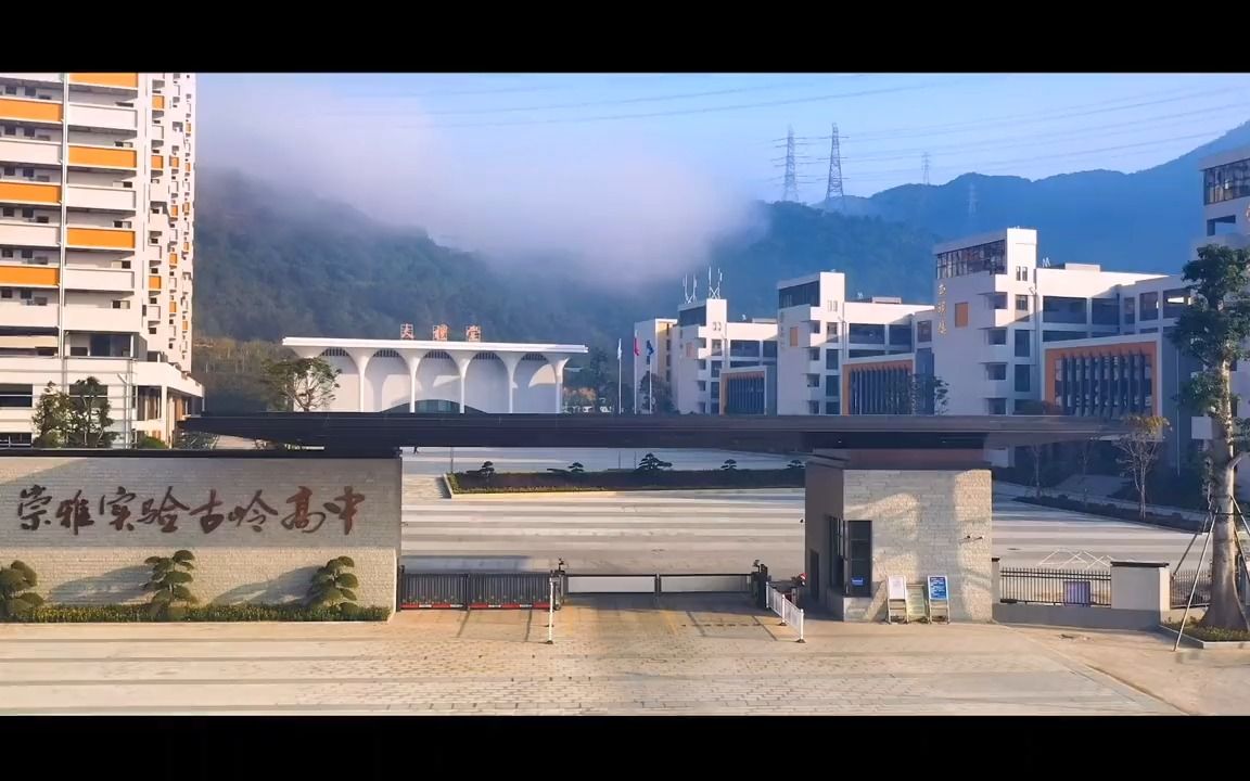 崇雅实验更名泰雅实验学校