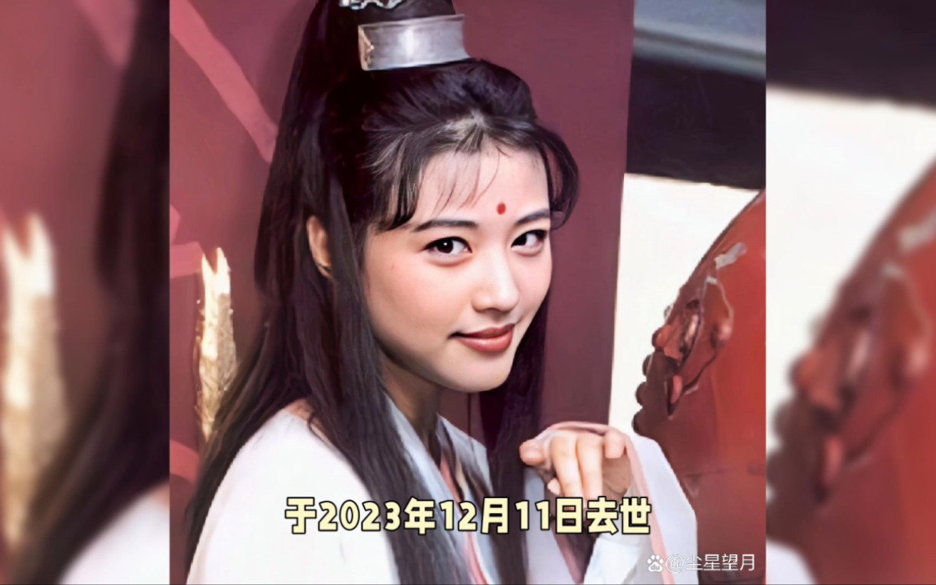 祝周海媚一路走好!