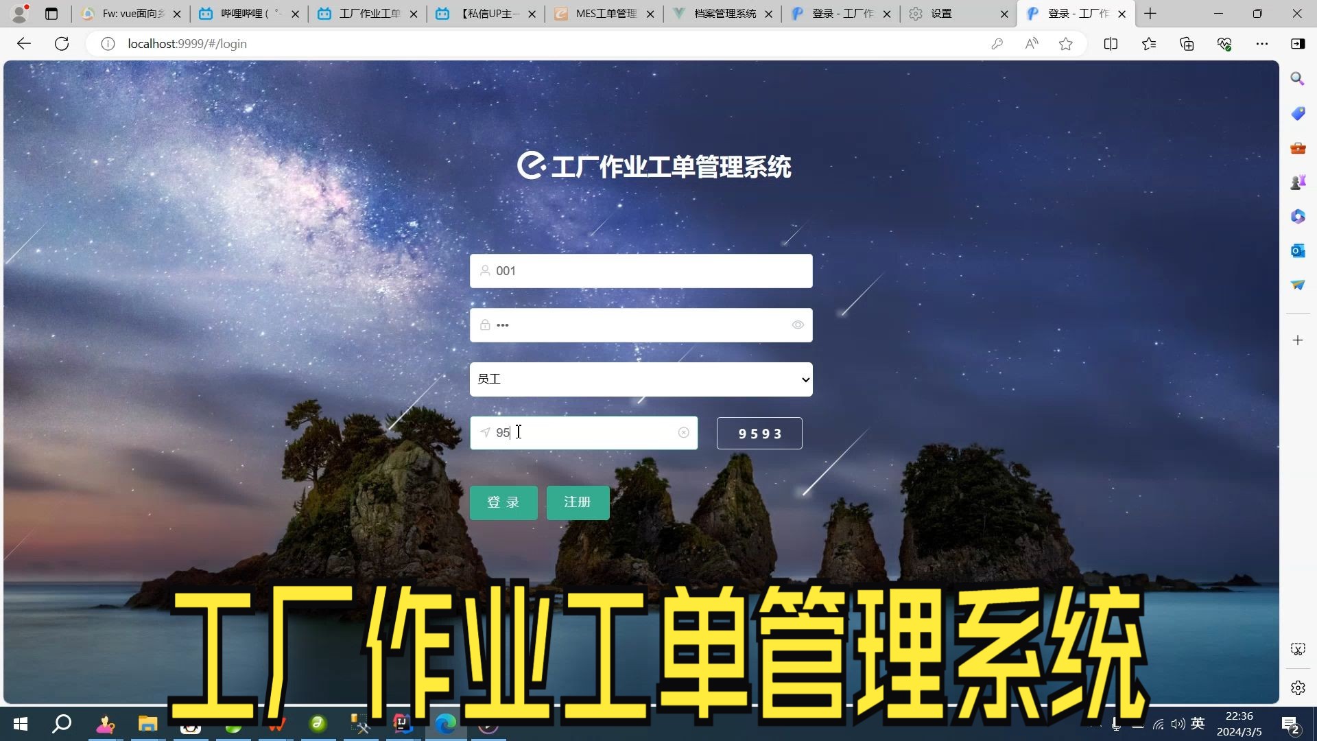 PHP工单管理系统开发，工单系统如何设计
