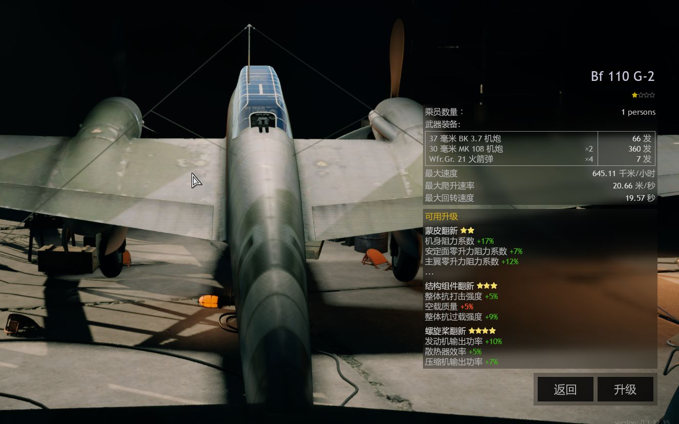 【enlisted】bf110 g2