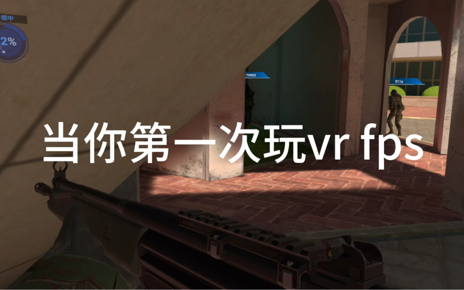 [图]【使命召唤VR】第一步 进入游戏 第二步 退坑