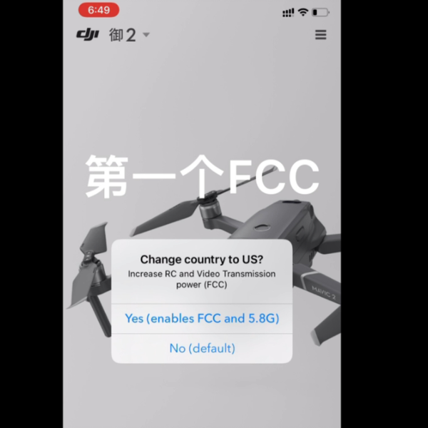 Dji go4 hot sale fcc