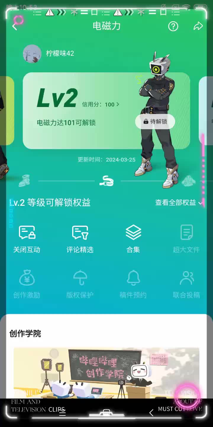 互关互粉互赞一f键三连投币互赞有赞必回