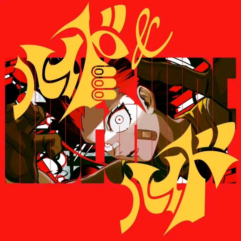 【flower】hide&hide【柊キライ】(audio)