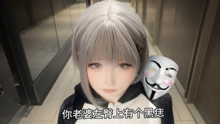 这一集真的有点恐怖了