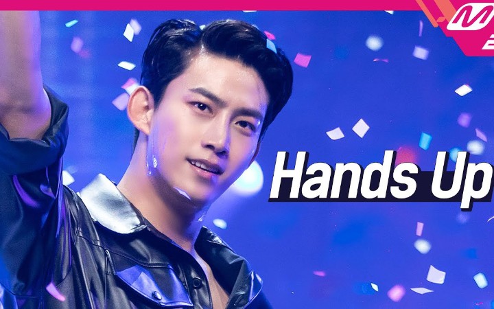 [图]谁还在put your hands up！爷青回！2PM《Hands up》2021版舞台合集！