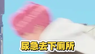 ［熟切中字］【PLAVE】尿急中離直播蔡斑比