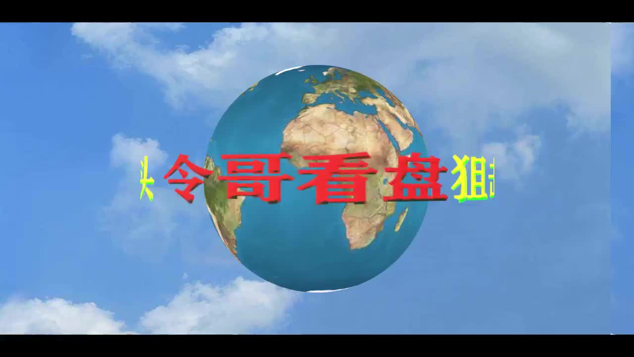 涨停板回调买入法 涨停板战法研究 涨停板回调买入时机哔哩哔哩bilibili