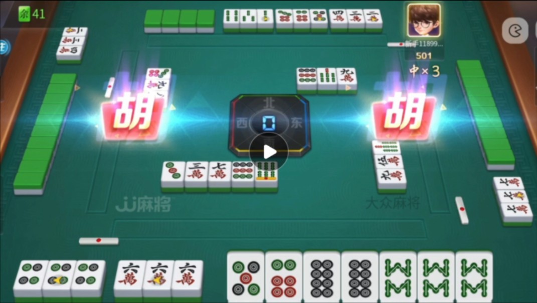 麻将双响炮,对桌点炮,一炮双响!