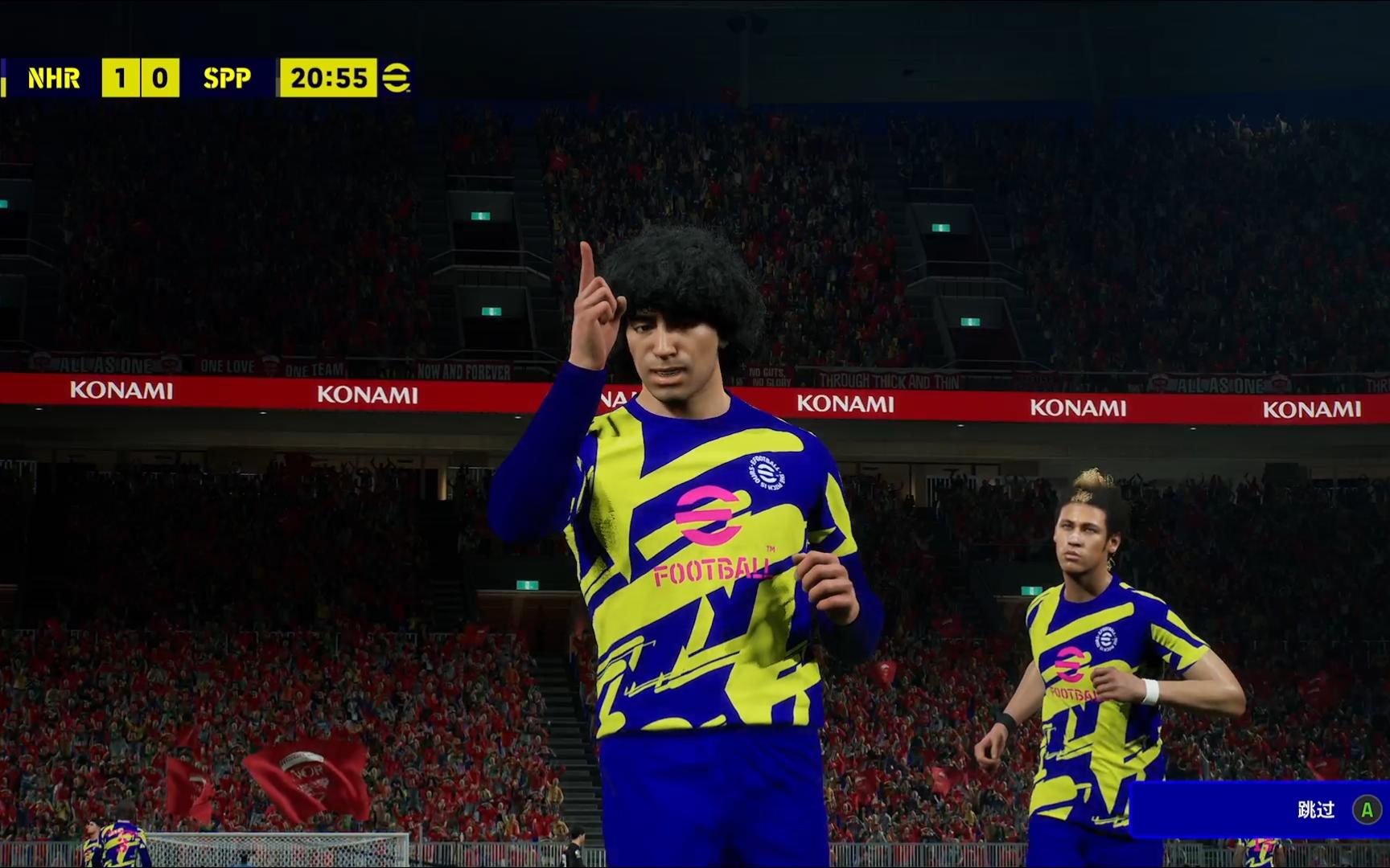 efootball【2024219】马拉多纳进球-对阵spp