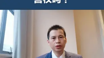 Tải video: 户口迁出本村还有土地承包经营权吗？