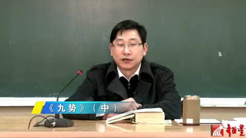 [图]古代书论 虞晓勇（北京师范大学）