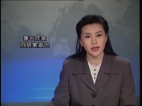 [图]1997年3月某日CCTV-4《中国新闻》片段