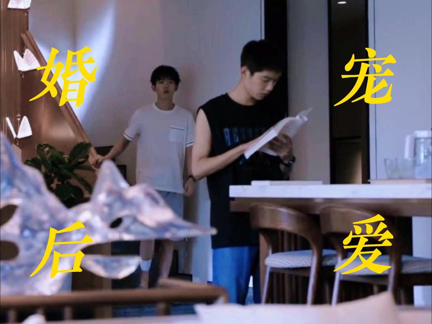 【李燃x沈耀】婚后的沈耀,万千宠爱于一身