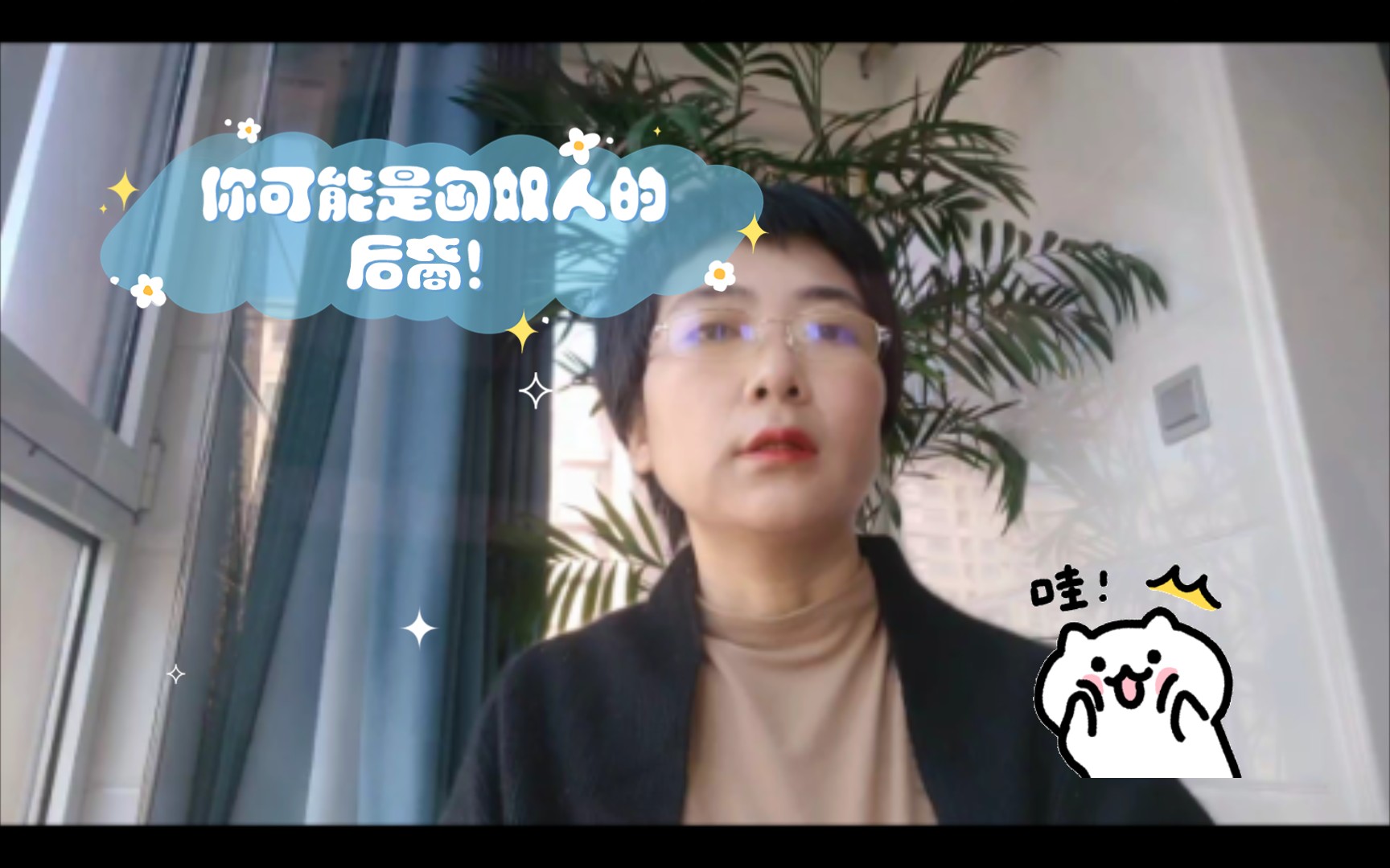 遗传密码揭示:你可能是匈奴人的后裔!哔哩哔哩bilibili