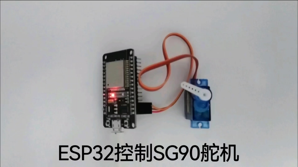 ESP32入门教程(三)ESP控制SG90舵机程序基于ESP32 WROOM开发板哔哩哔哩bilibili