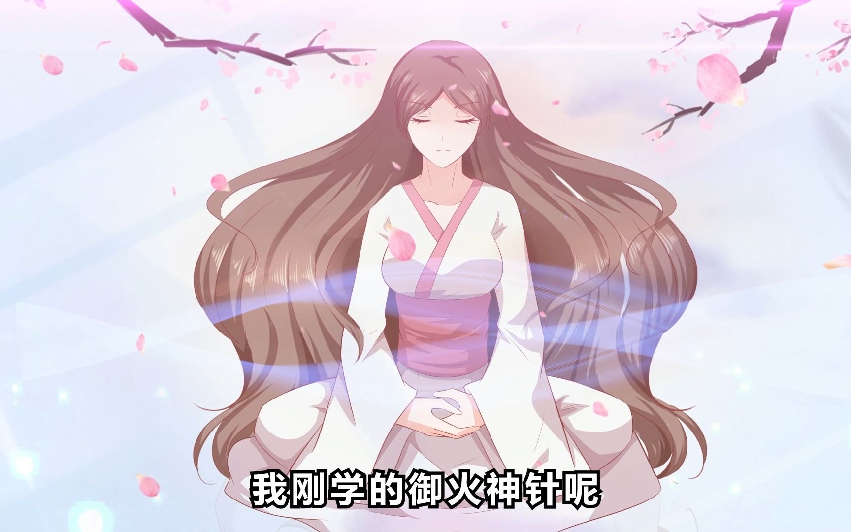 《穿越王妃》第二回:魂穿王妃,大显神威虐后娘!哔哩哔哩bilibili