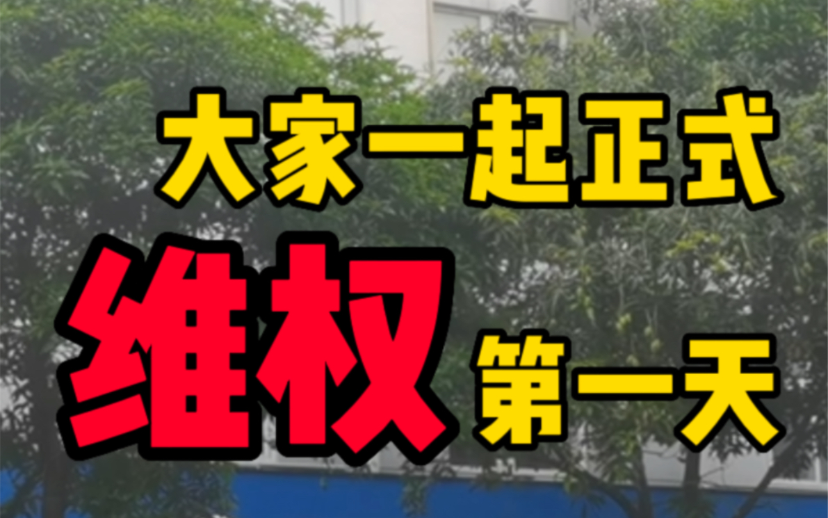 什么样的公司才会把不平等条约用得这样心安理得?哔哩哔哩bilibili