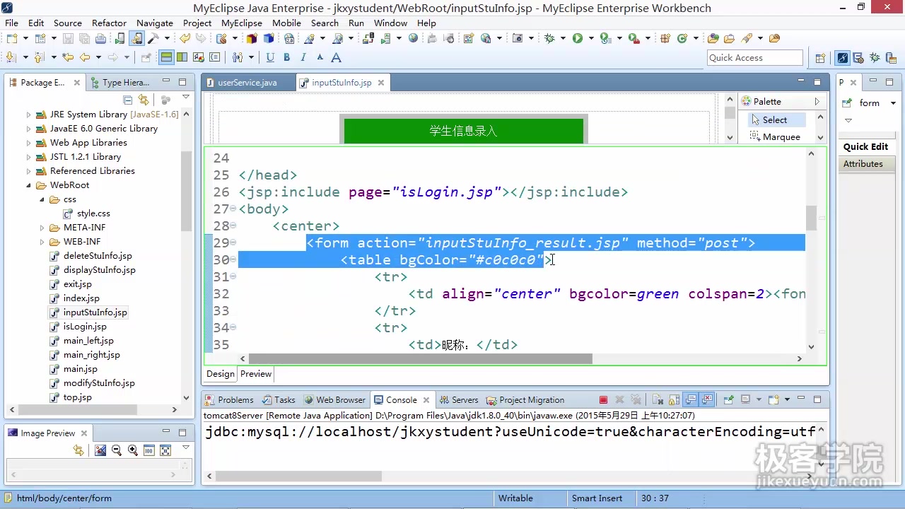 javaWebJavaWeb开发知识体系图课程Java EE实战:JSP、JavaBean与Servlet综合应用哔哩哔哩bilibili