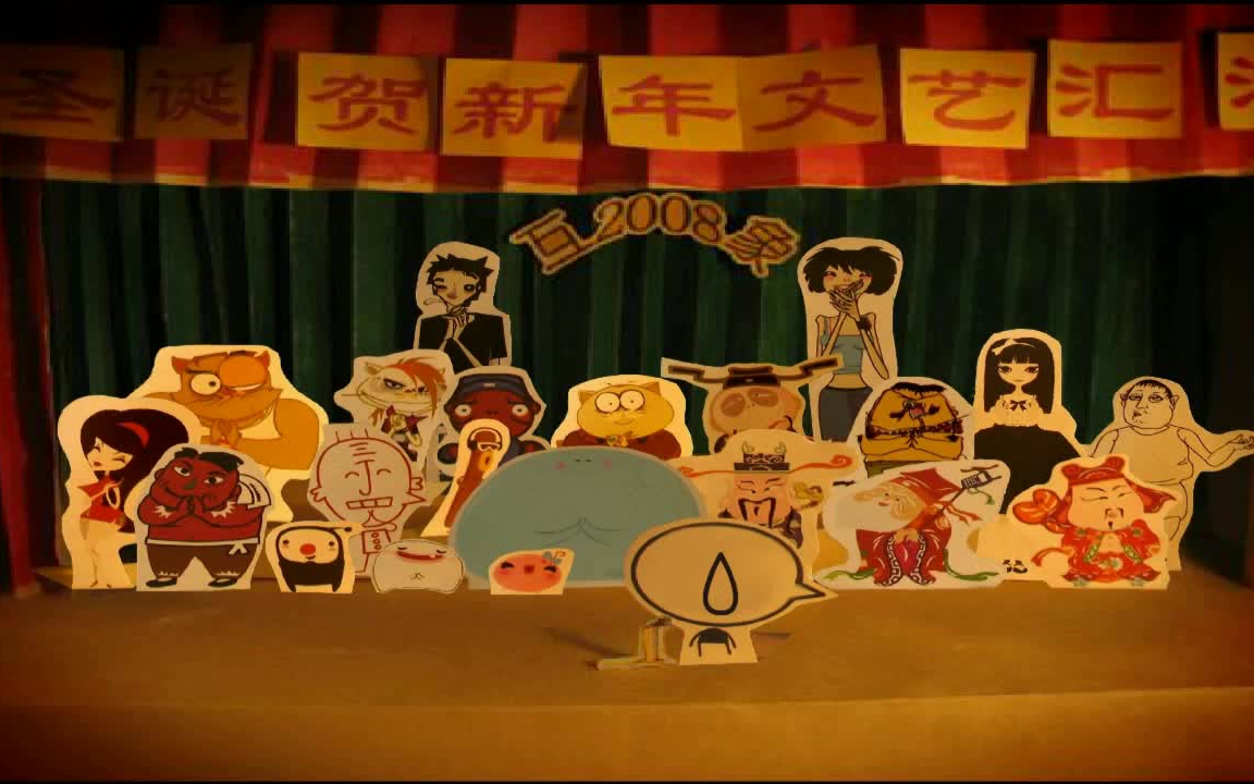 哐哐日记 圣诞新年联欢会_哔哩哔哩_bilibili