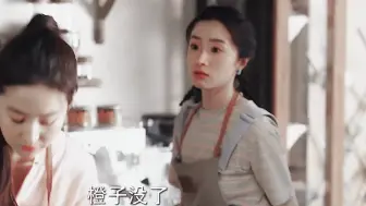 Download Video: 一听有人给 谢之遥介绍对象，红豆这反应立马就不太对劲啊........ #刘亦菲  #李现