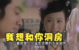 Download Video: 双枪将董平与美女青梅竹马，却不能成亲