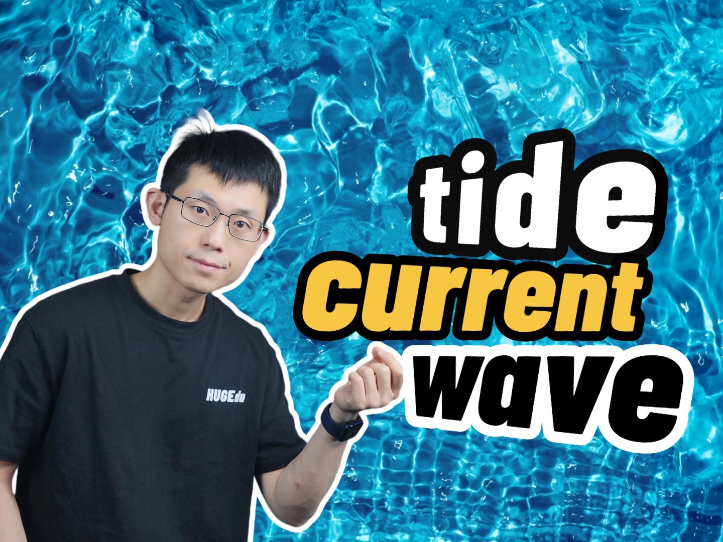 托福课堂|tide/wave/current有啥区别?哔哩哔哩bilibili