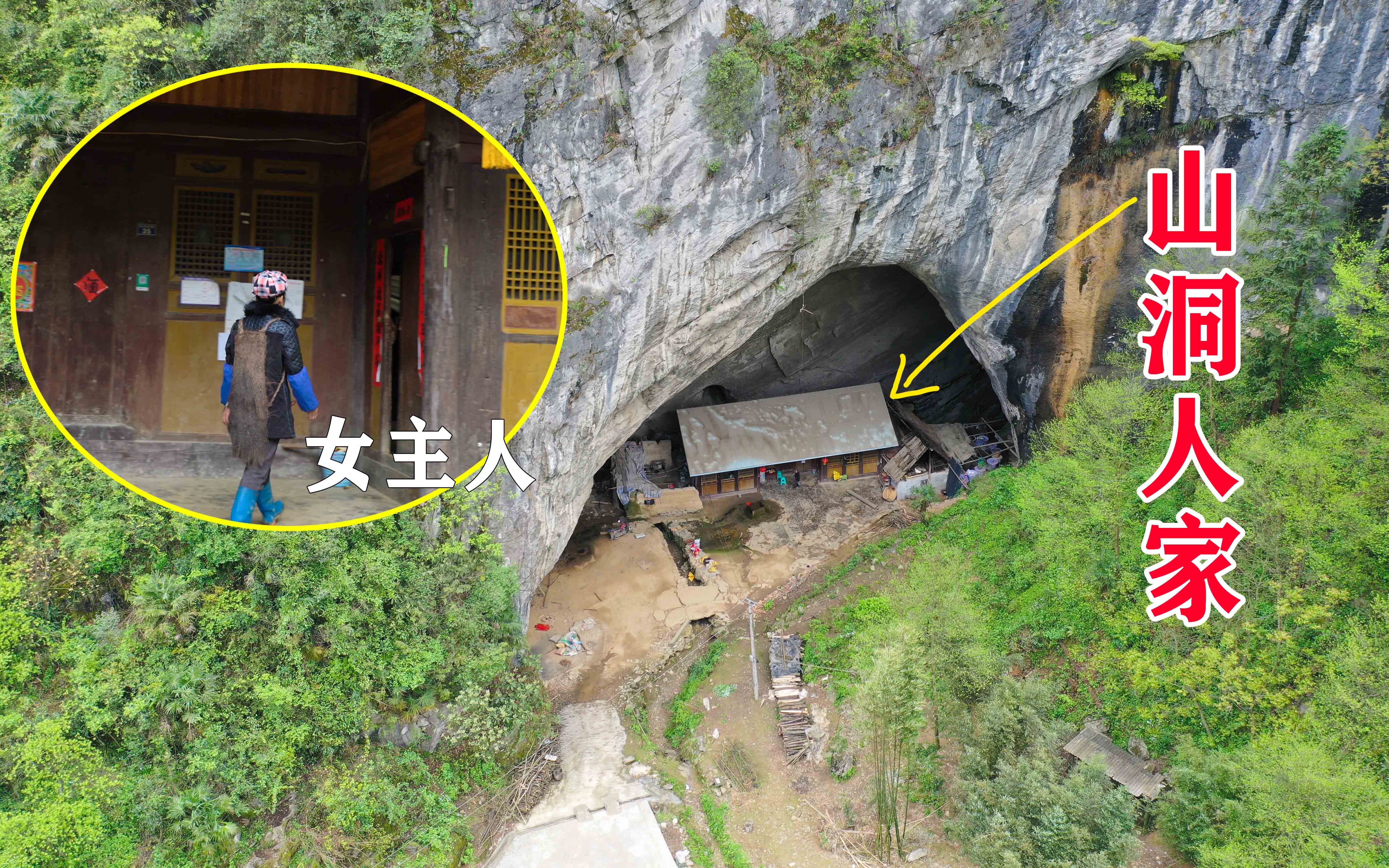 贵州深山一山洞中发现一户人家,5代人居住了100多年,至今不愿搬出