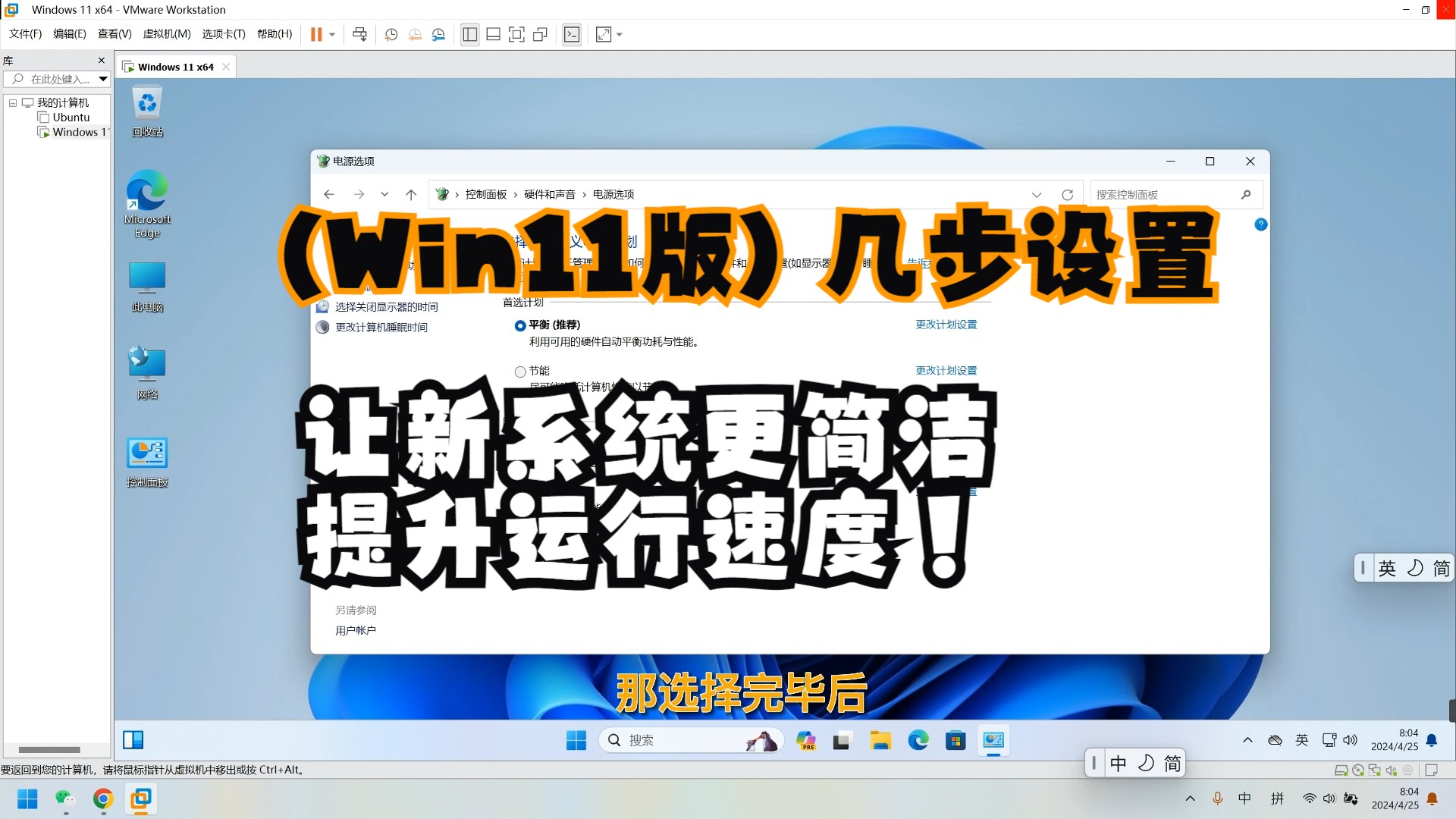 新系统到手该做哪些设置,你真的够了解基础设置嘛?哔哩哔哩bilibili