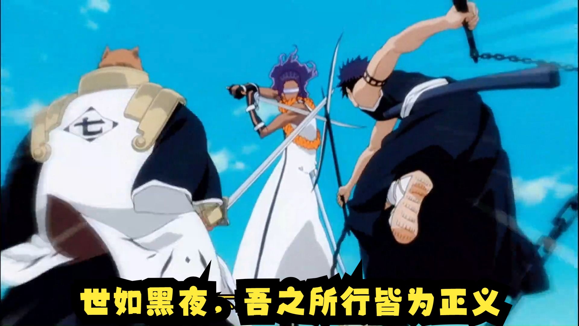 东仙要 "我一辈子,都是个瞎子"世如黑夜,吾之所行皆为正义