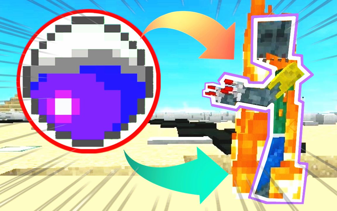 我的世界新侏罗纪公园202:一个生物捕捉球,抓住罕见僵尸做宠物