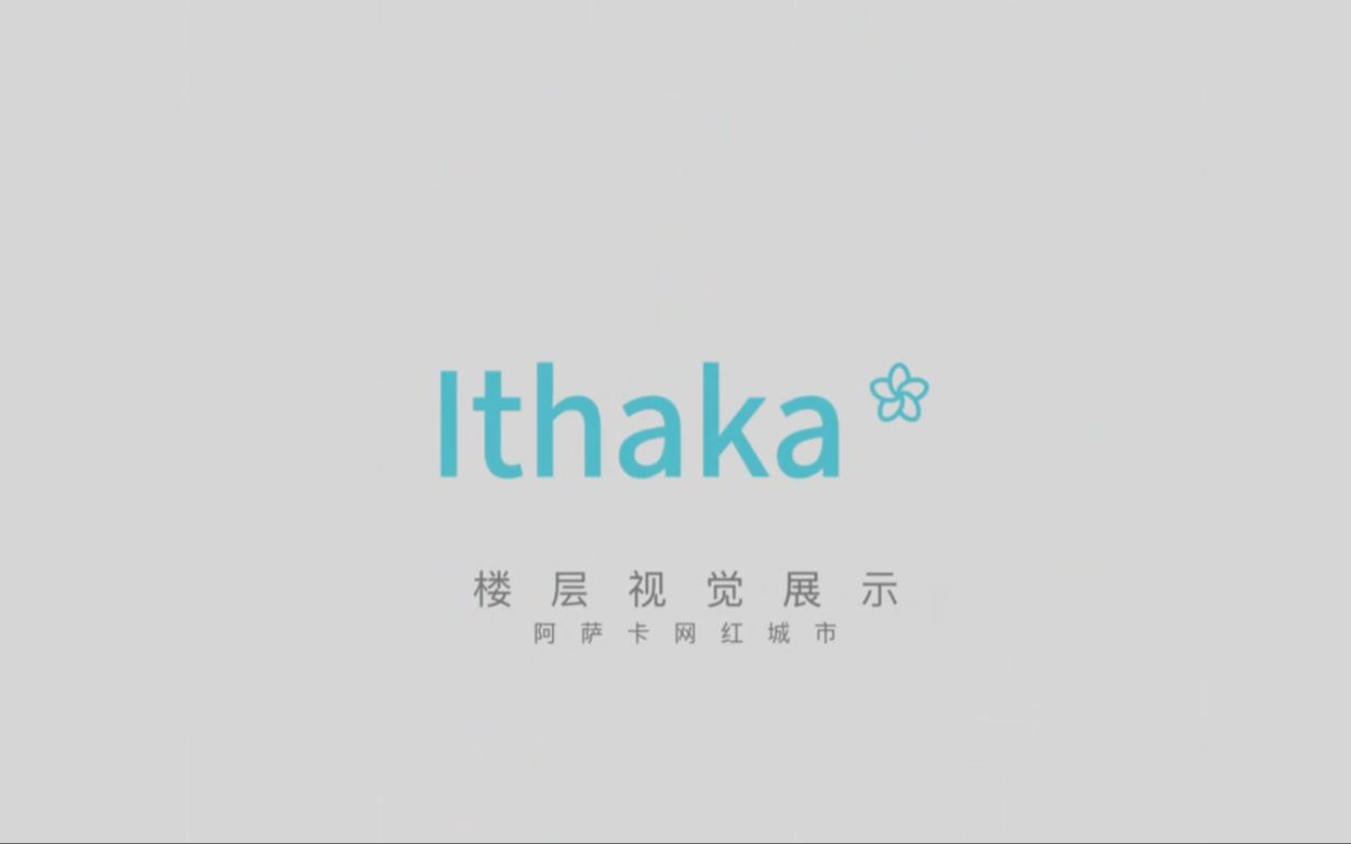 阿萨卡 | 北海网红城市,亚洲爆款海滩度假目的地,正在呈现!