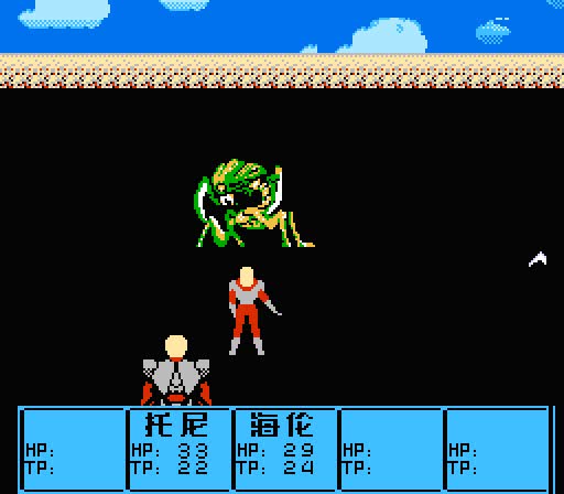 fc外星战士2中文玩玩乐29