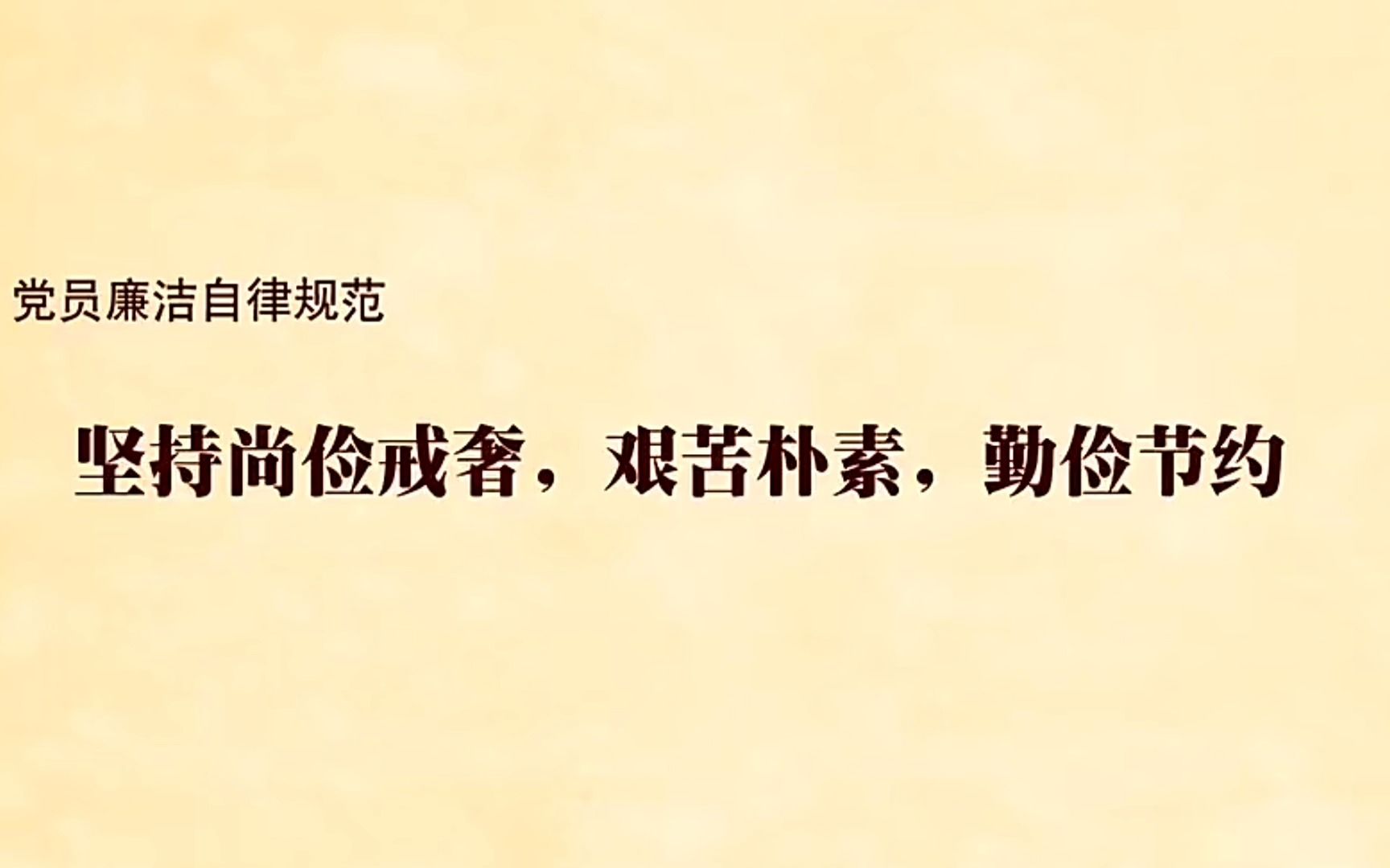 四川工业科技学院 焦裕禄清廉小故事哔哩哔哩bilibili