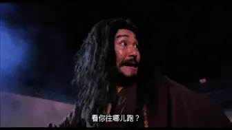 Download Video: 《济颠和尚》超清国语8，一炷香的时间，足够搞定你了