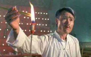驱鬼大全