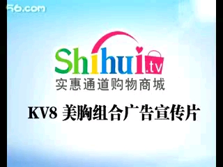 kv8美胸组合哔哩哔哩bilibili