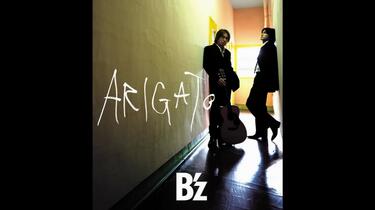 B'z-ARIGATO(2004)_哔哩哔哩_bilibili