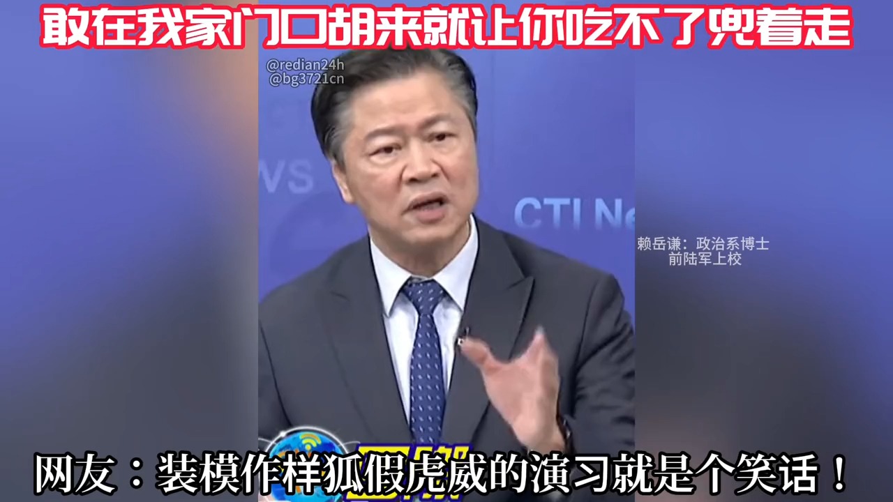 敢在我家门口胡来就让你吃不了兜着走!哔哩哔哩bilibili