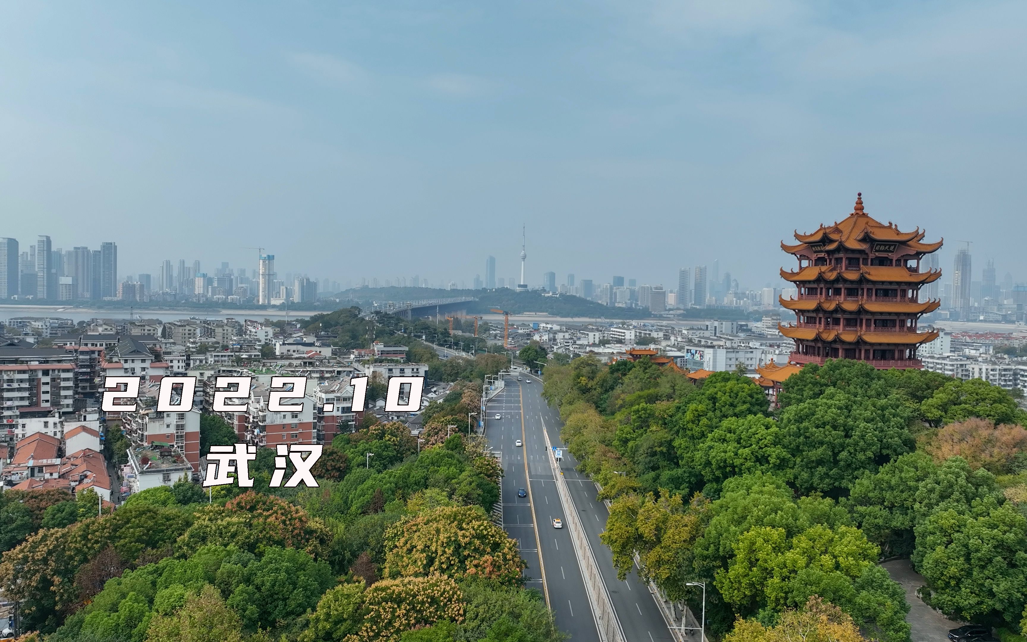 2022年十月底武汉现状实拍
