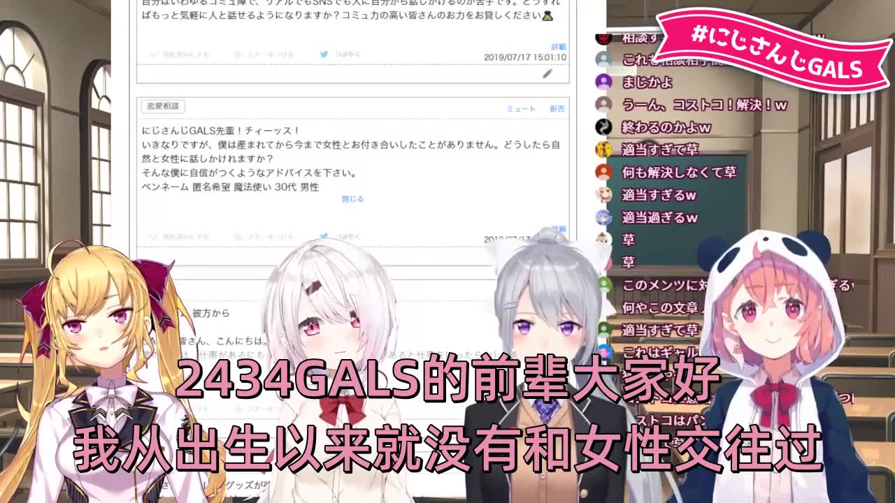 【GALS熟肉】给30代童贞男性魔法师的建议哔哩哔哩bilibili