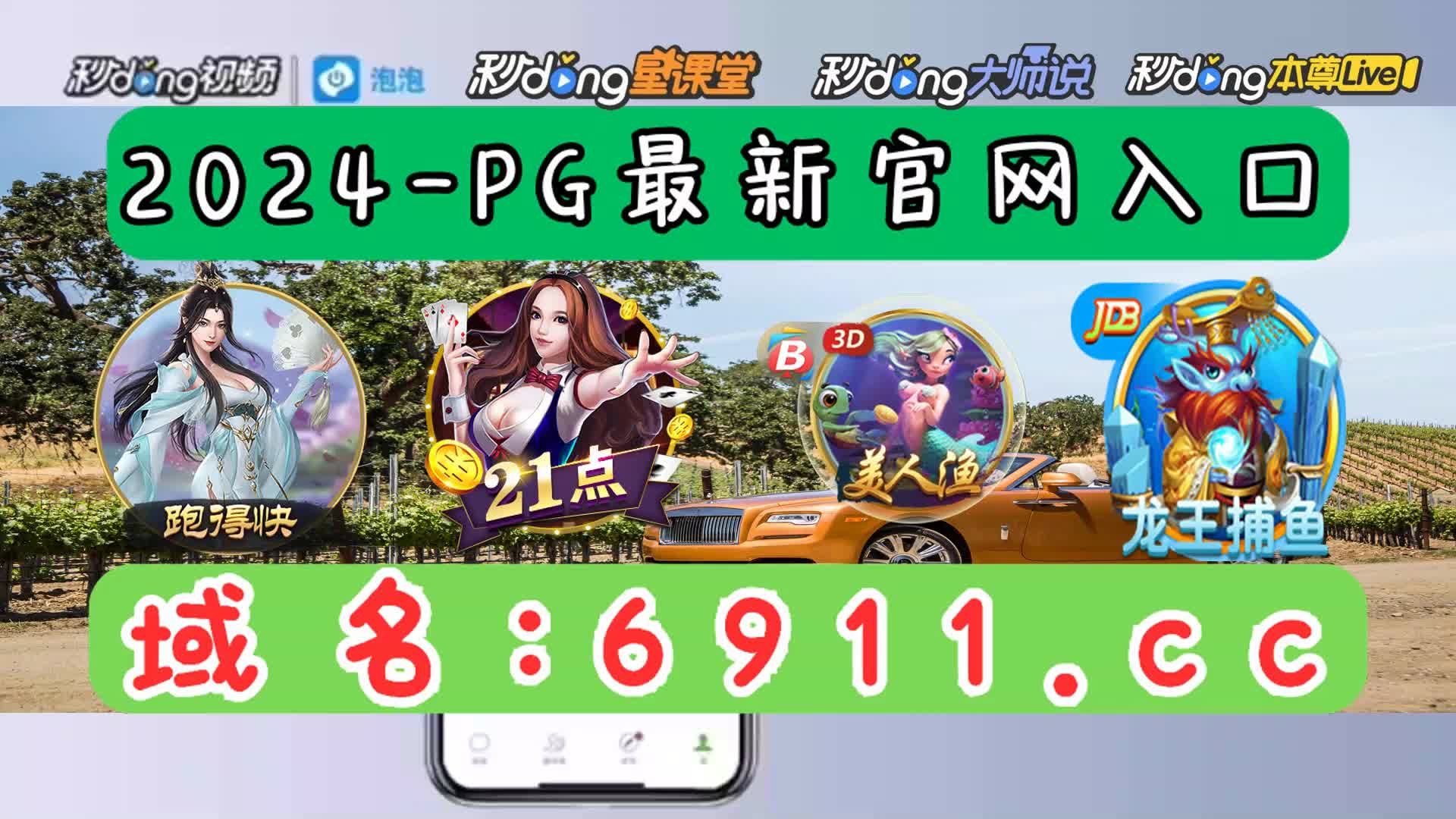 5分鐘了解捕鱼大满贯兑换码