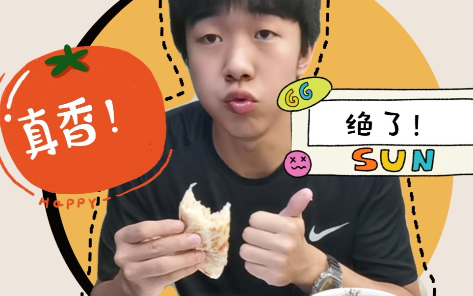 减脂晚餐/瓜瓜花十分钟就搞定了,真香啊!