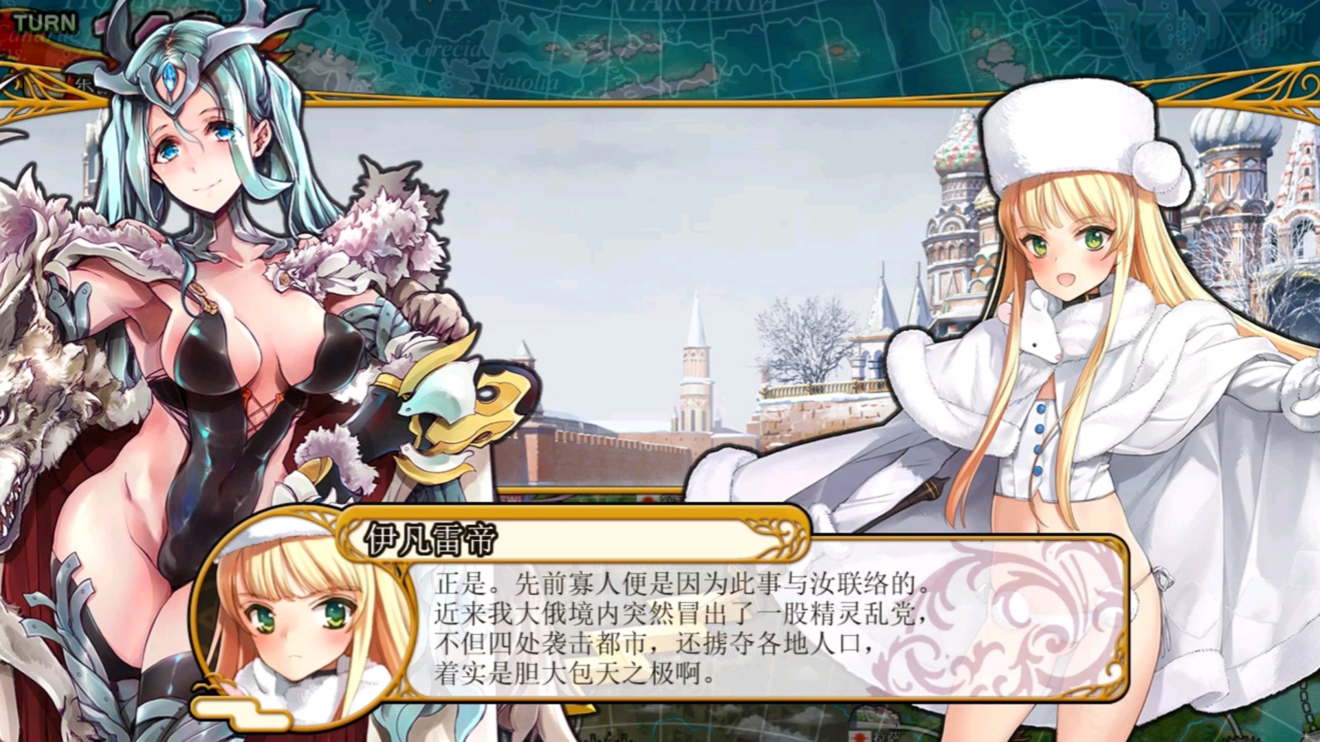 【英雄战姬gold】第327集-精灵乡的动乱